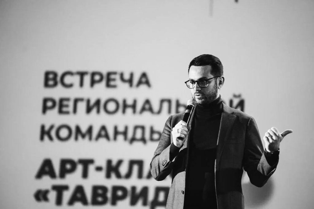 Коллаборация институтов власти и образования с творцами – будущее креативных индустрий России