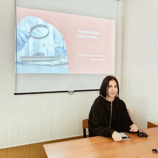 Заседание студенческого научного кружка «Криминалист»