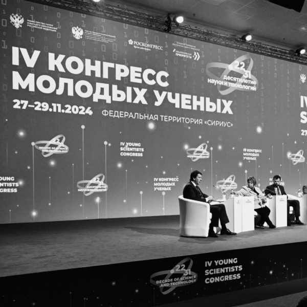Интерес к науке среди россиян вырос за последний год, подтверждают социологические исследования в рамках Десятилетия науки и технологий 
