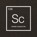 Говорит наука